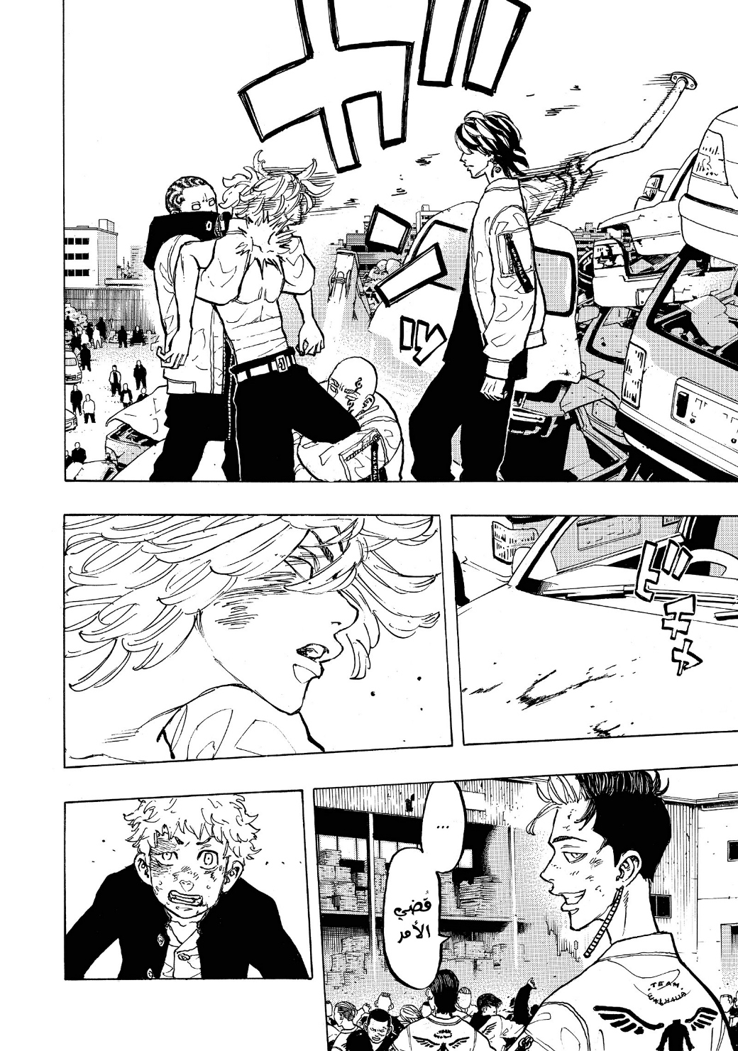Tokyo Revengers: Chapter 55 - Page 9