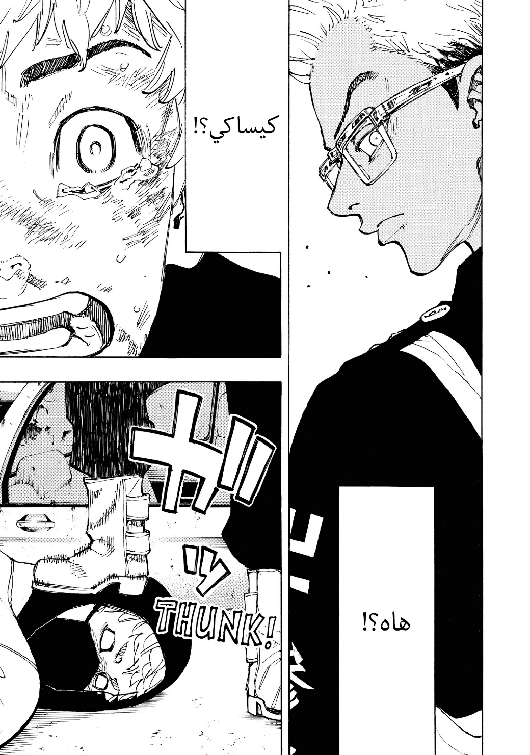 Tokyo Revengers: Chapter 56 - Page 11