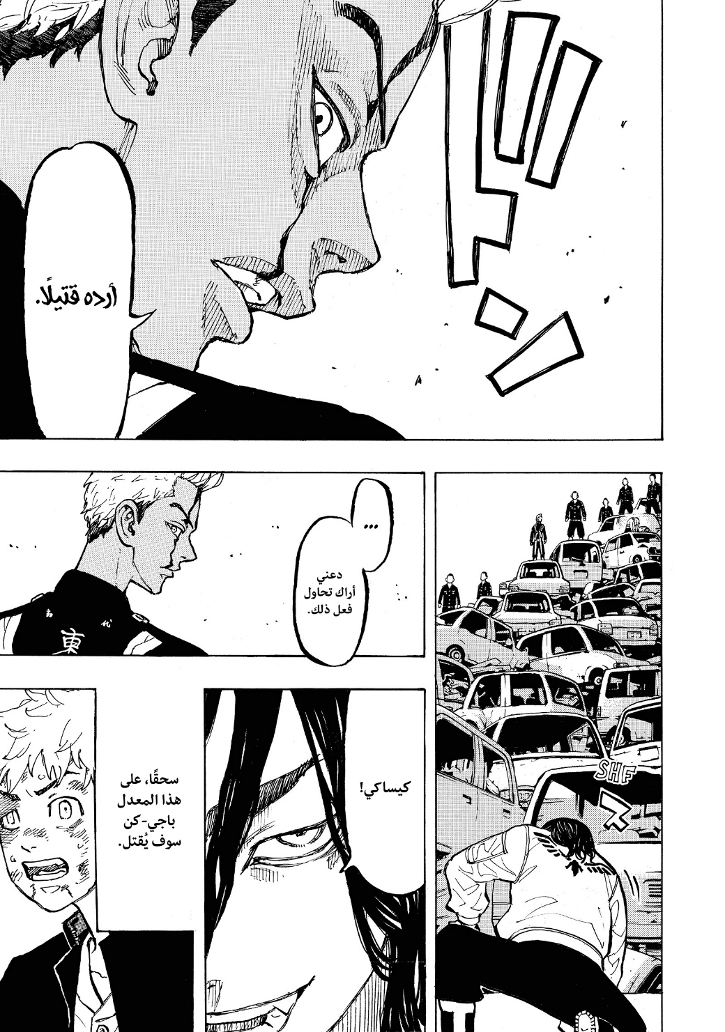 Tokyo Revengers: Chapter 57 - Page 7
