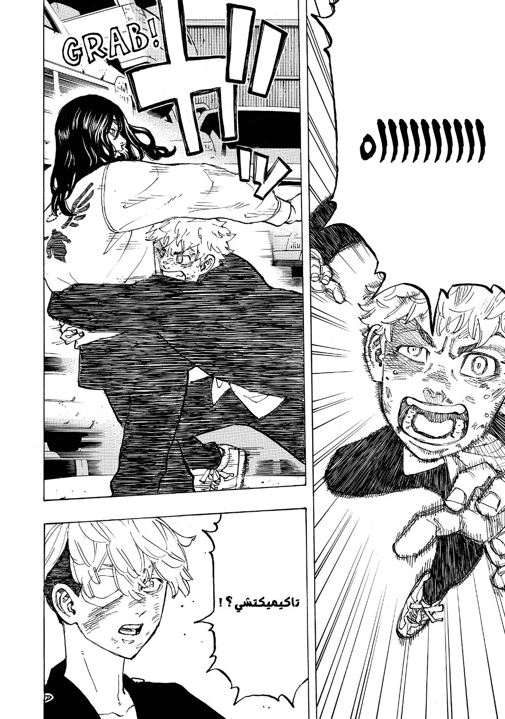 Tokyo Revengers: Chapter 57 - Page 14