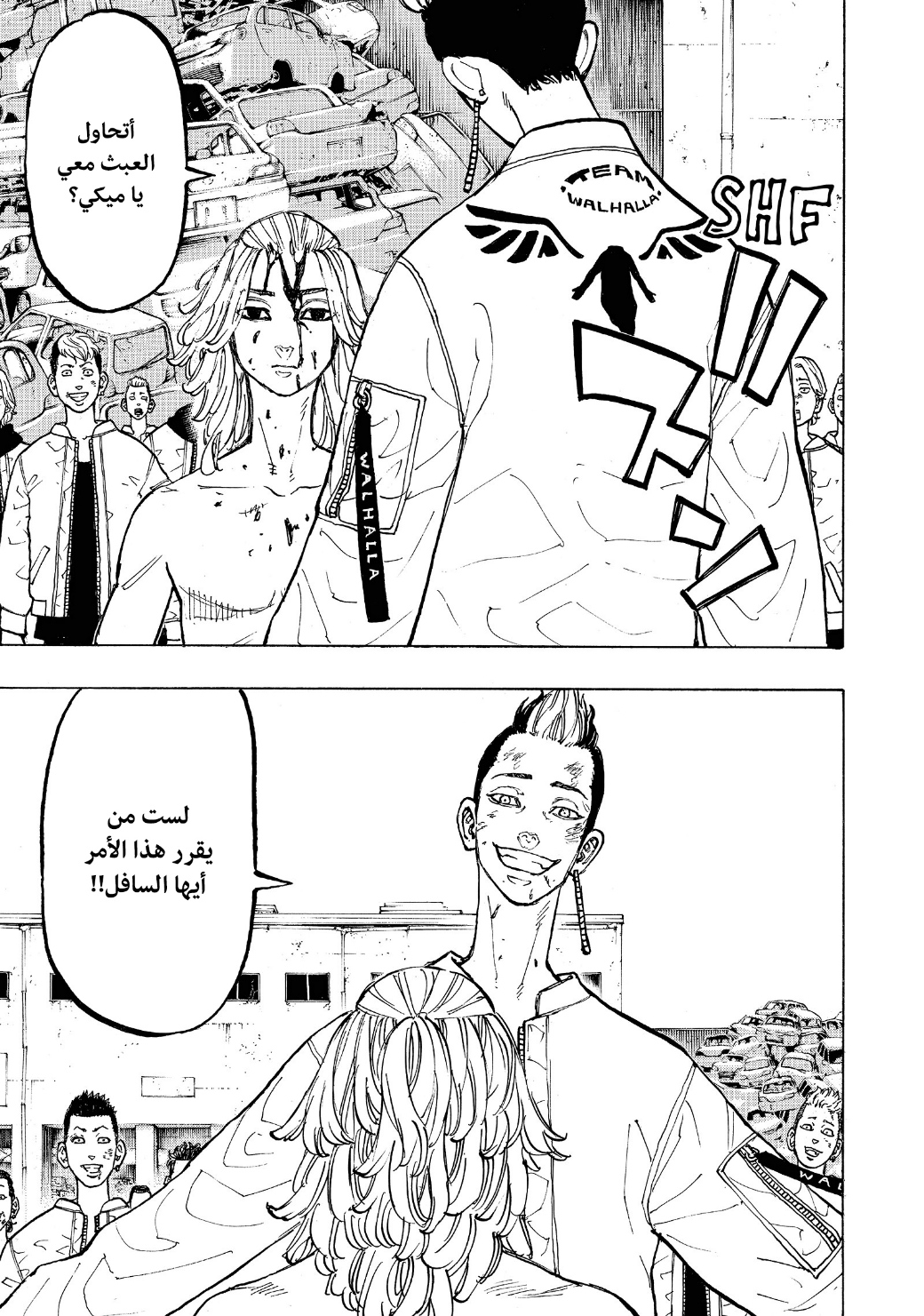 Tokyo Revengers: Chapter 59 - Page 13