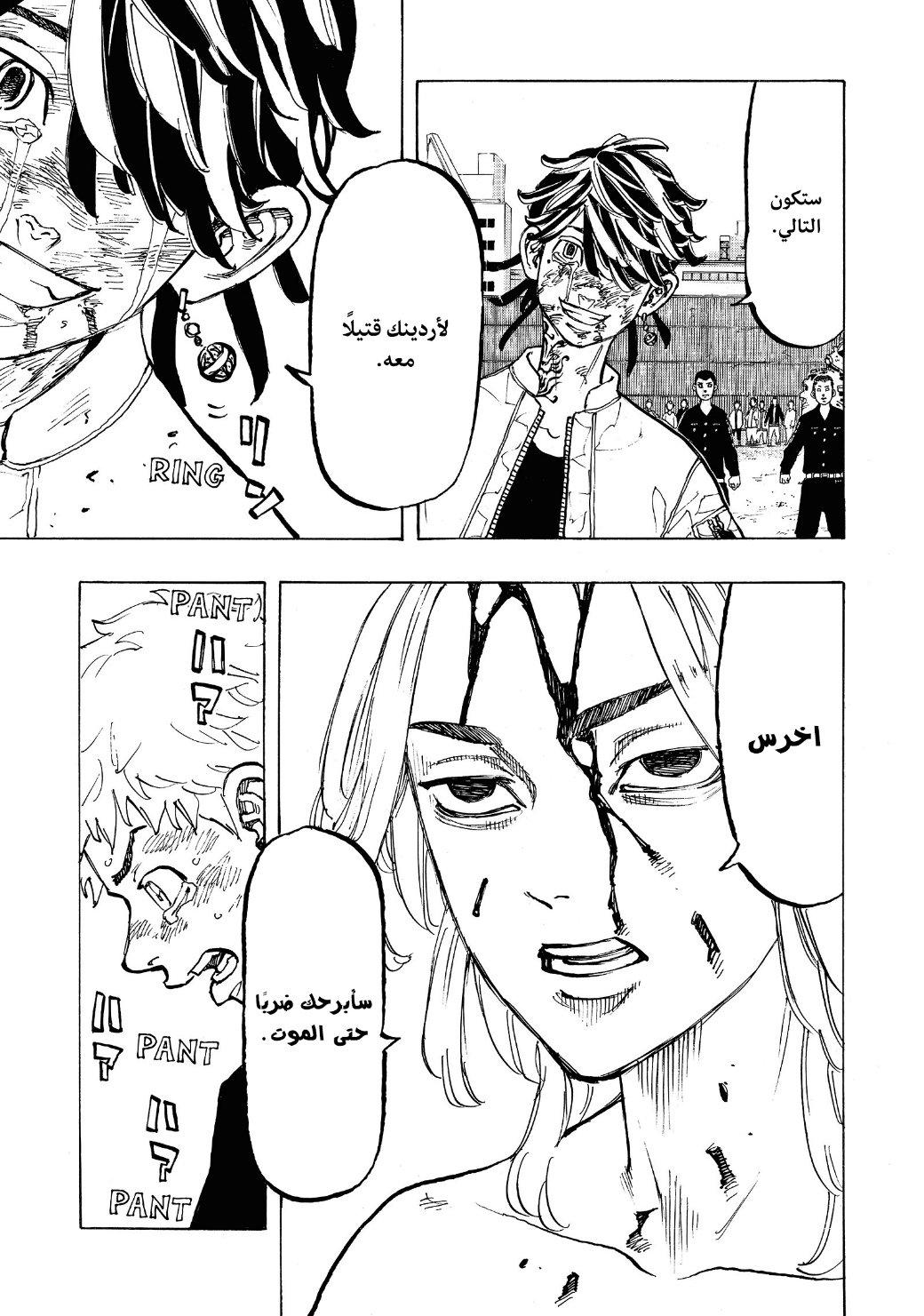 Tokyo Revengers: Chapter 61 - Page 8