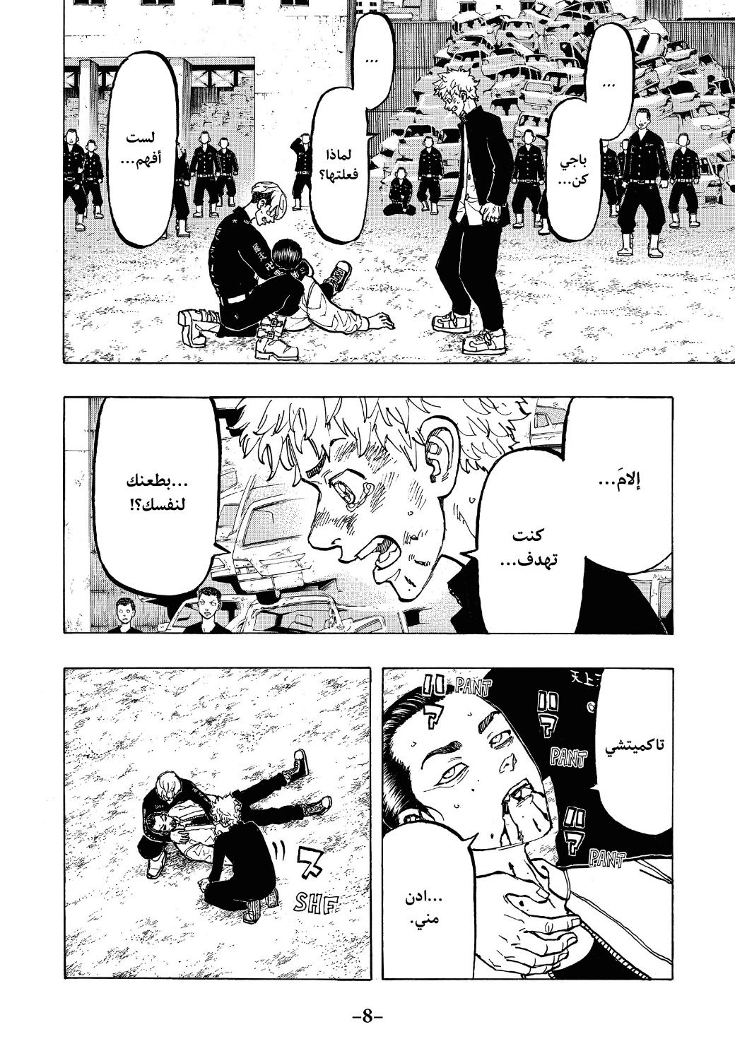 Tokyo Revengers: Chapter 61 - Page 9