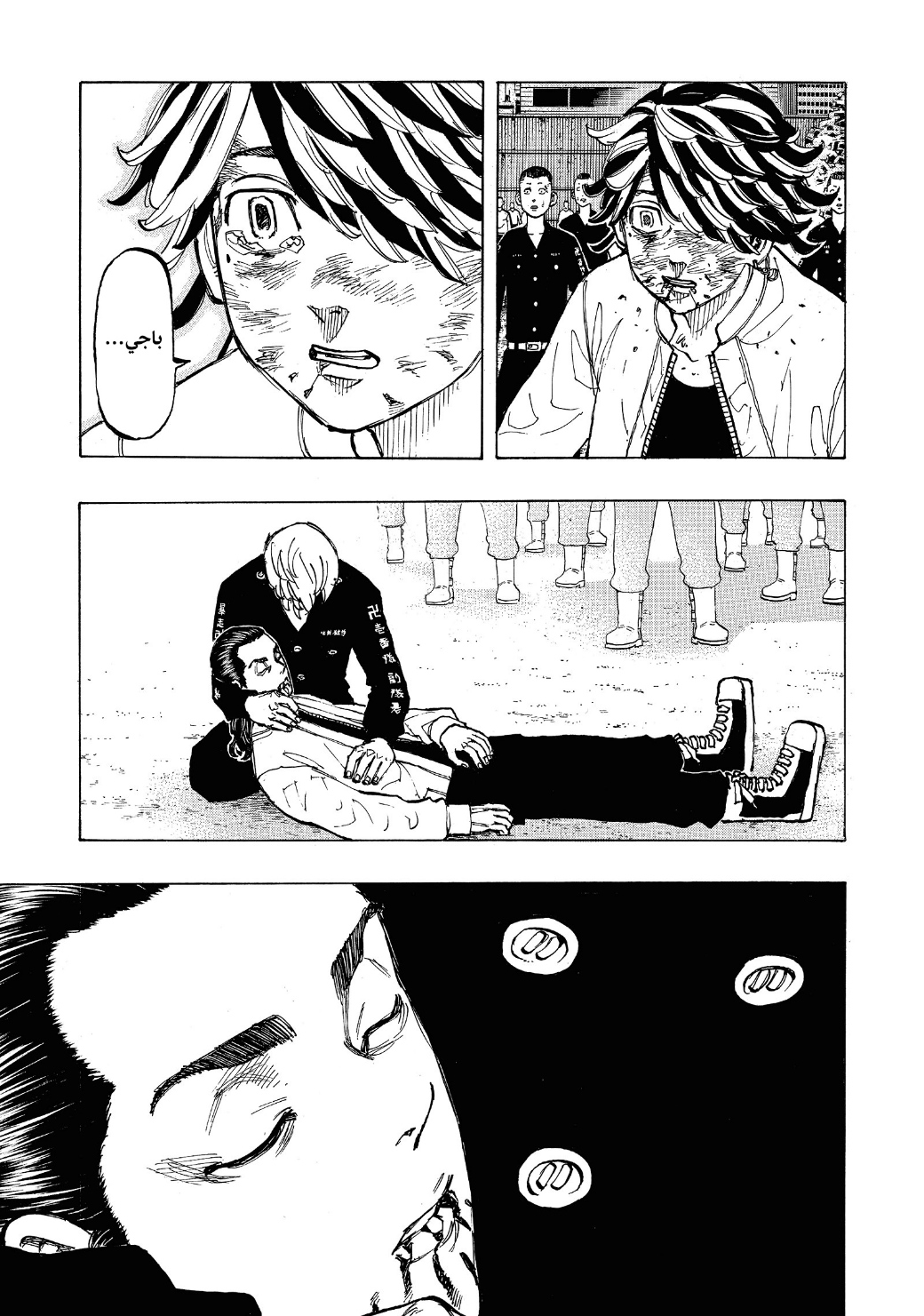 Tokyo Revengers: Chapter 62 - Page 17