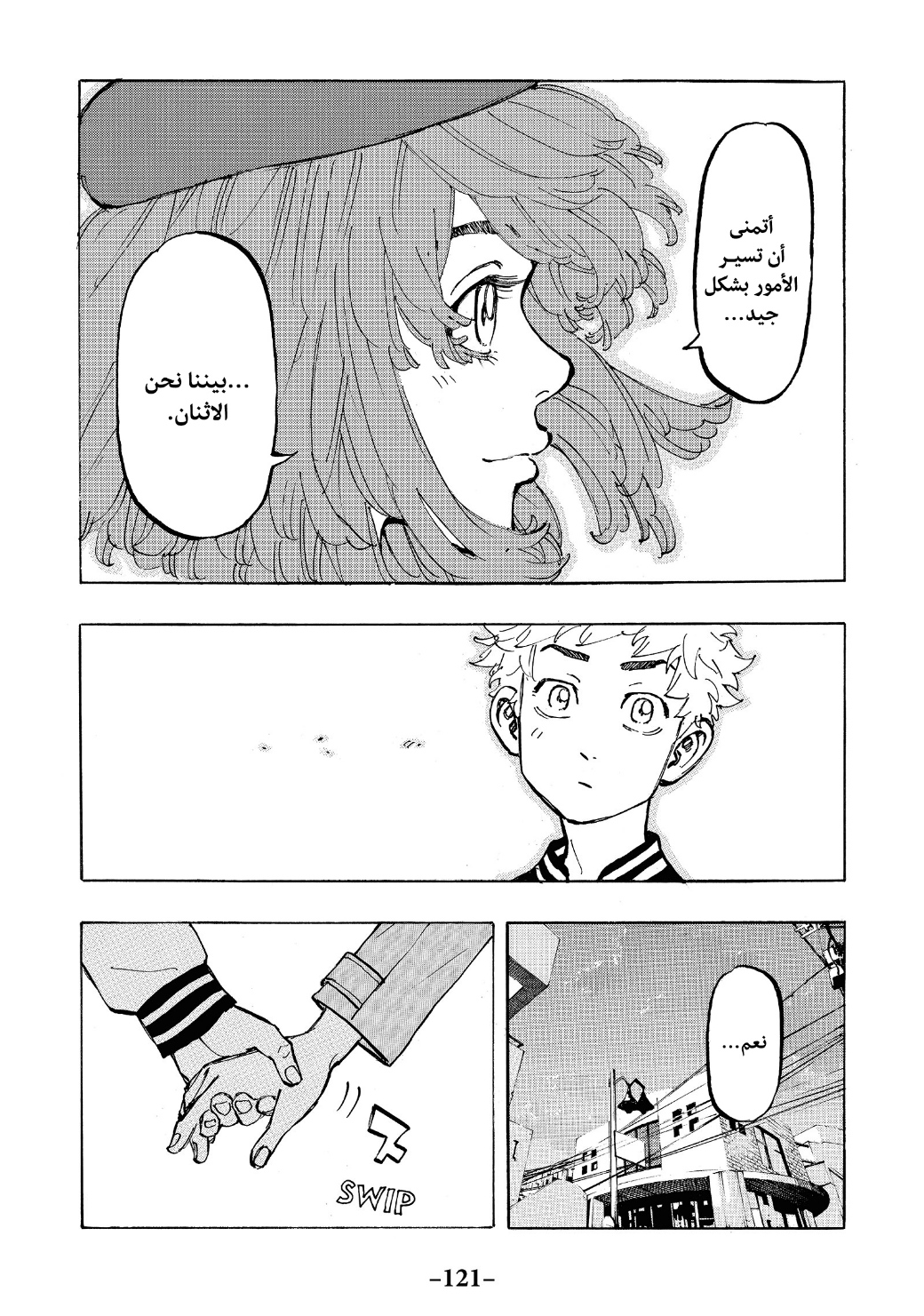 Tokyo Revengers: Chapter 66 - Page 19