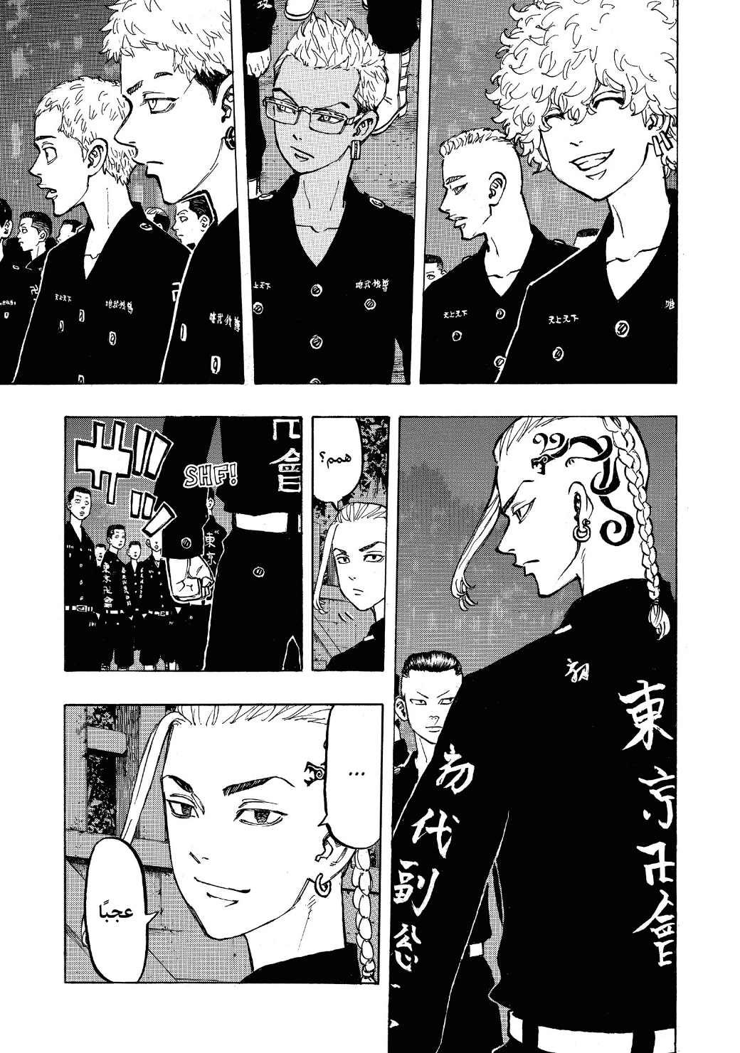 Tokyo Revengers: Chapter 68 - Page 11
