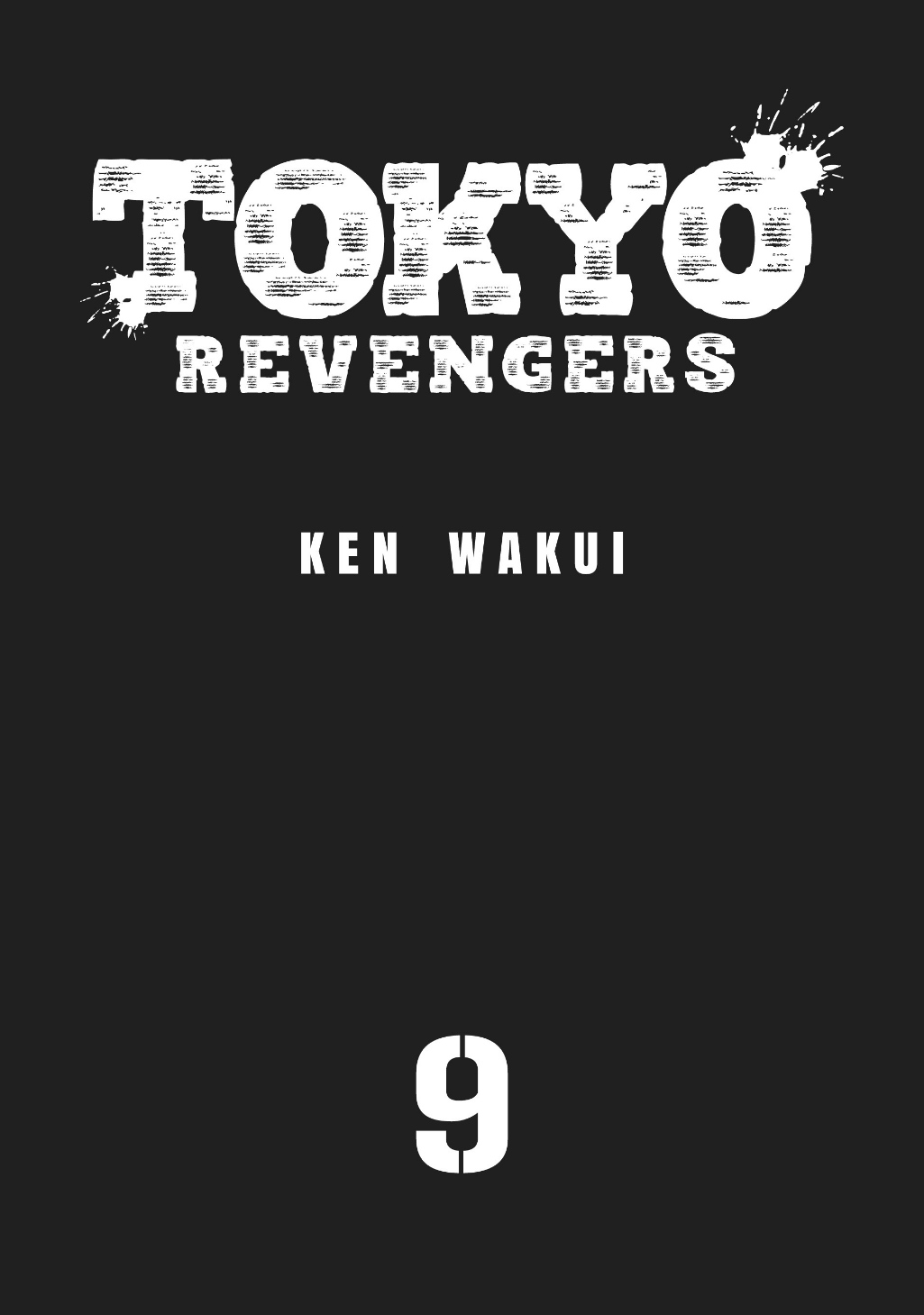 Tokyo Revengers: Chapter 71 - Page 2