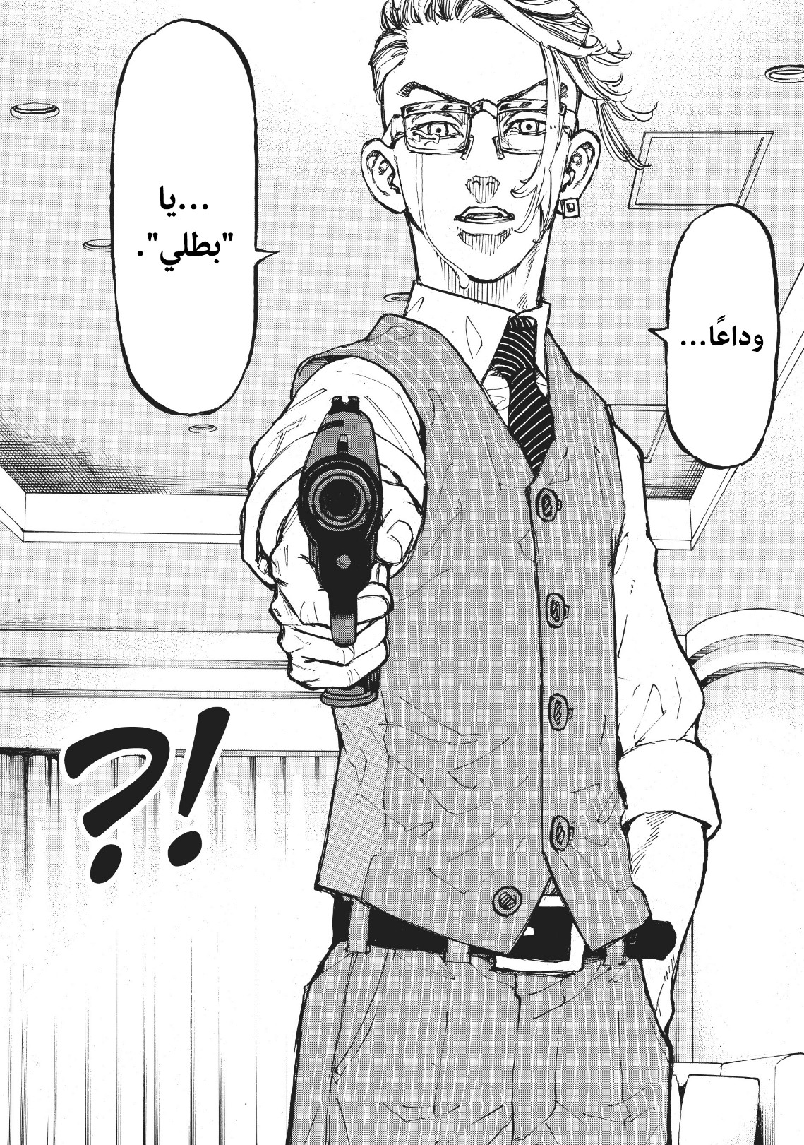 Tokyo Revengers: Chapter 73 - Page 19
