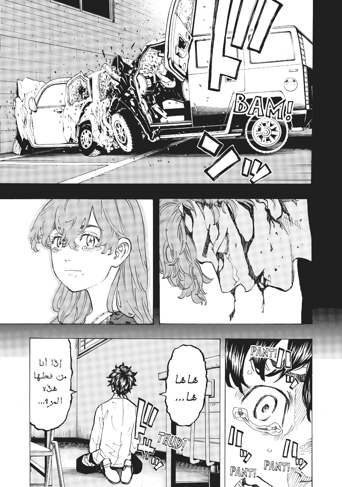 Tokyo Revengers: Chapter 76 - Page 11