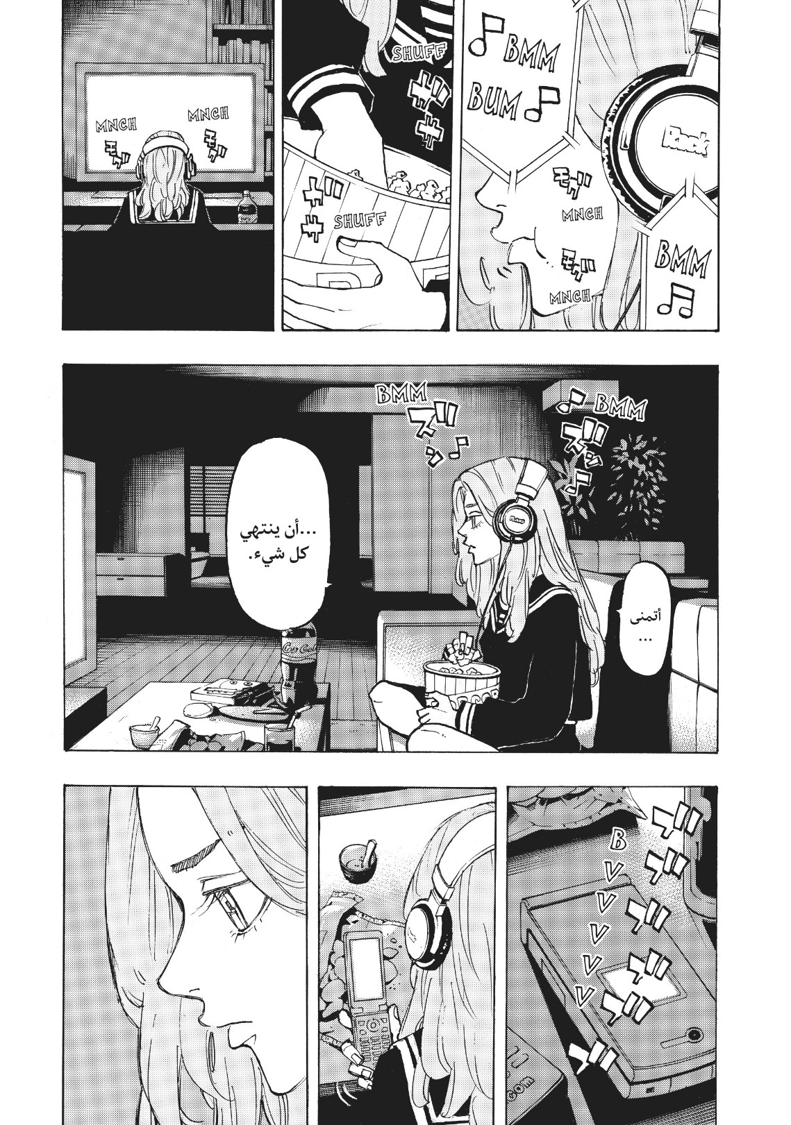Tokyo Revengers: Chapter 92 - Page 3