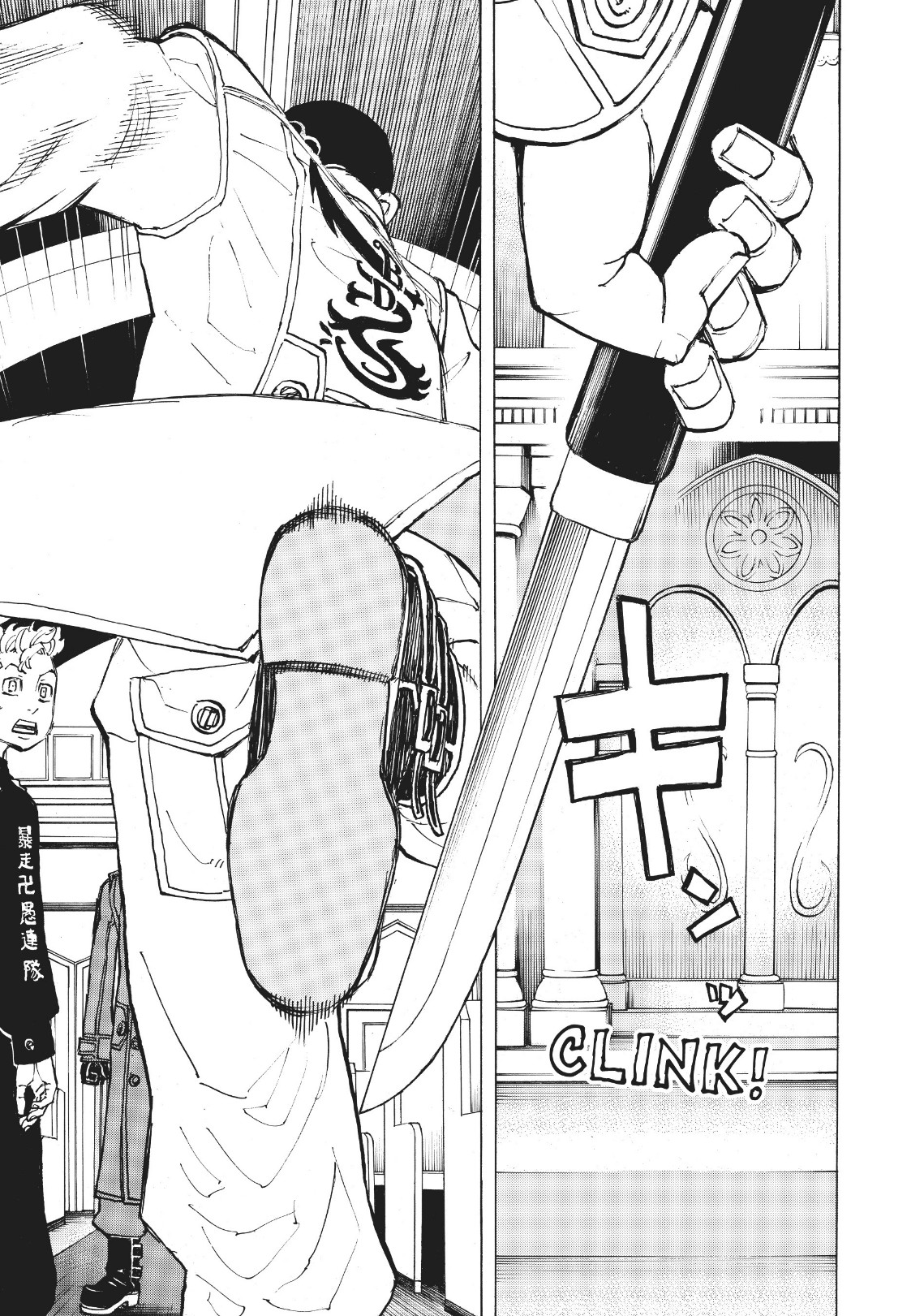 Tokyo Revengers: Chapter 93 - Page 17