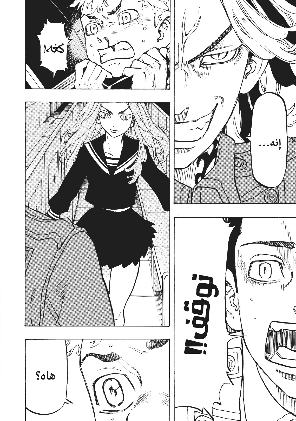 Tokyo Revengers: Chapter 94 - Page 18