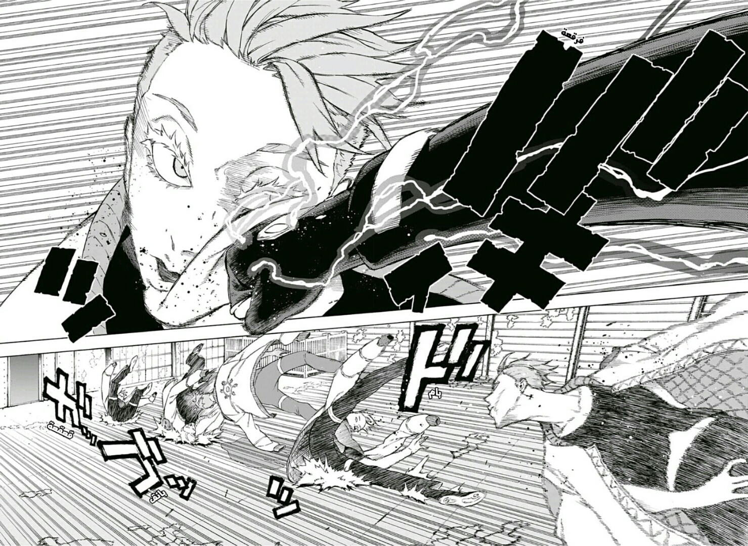 Tokyo Shinobi Squad: Chapter 10 - Page 13