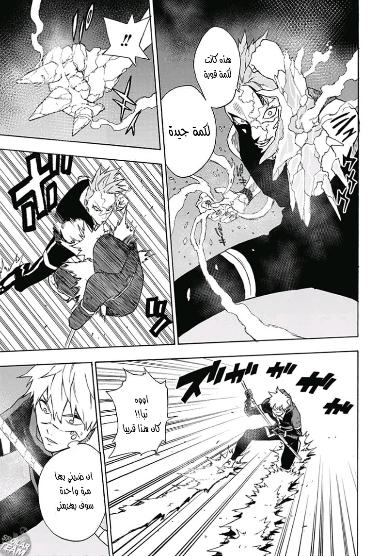 Tokyo Shinobi Squad: Chapter 11 - Page 10