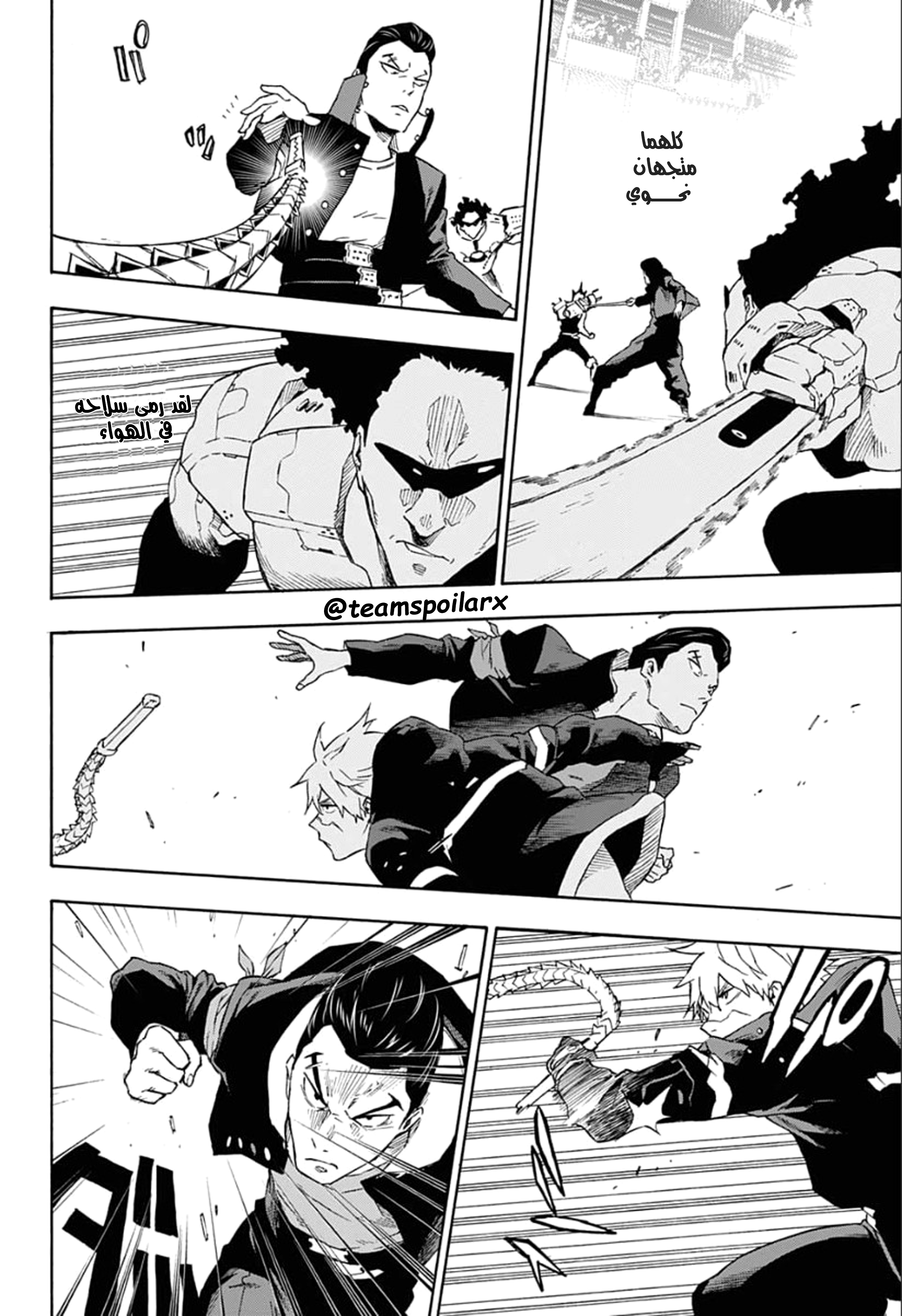 Tokyo Shinobi Squad: Chapter 15 - Page 19