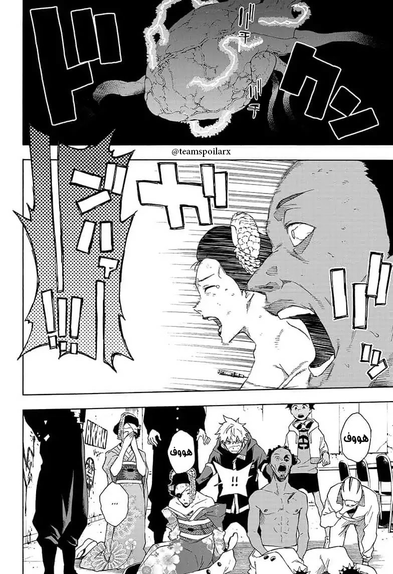 Tokyo Shinobi Squad: Chapter 17 - Page 19