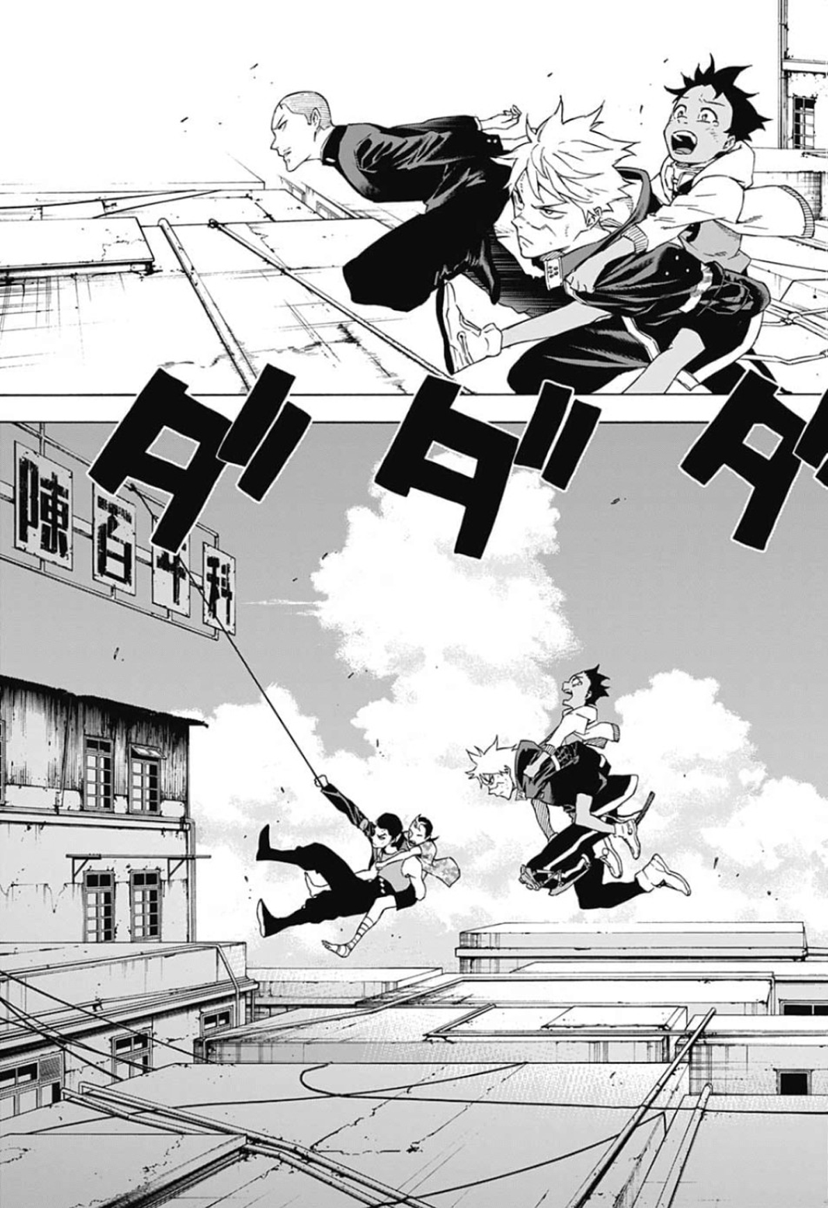 Tokyo Shinobi Squad: Chapter 19 - Page 11