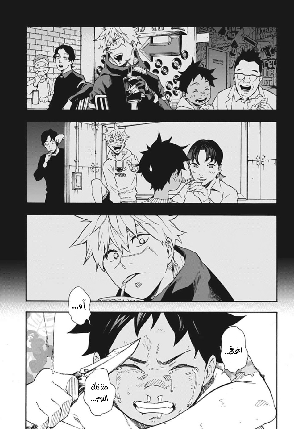 Tokyo Shinobi Squad: Chapter 21 - Page 16