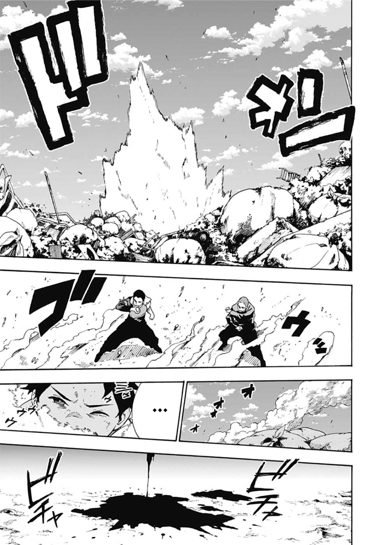 Tokyo Shinobi Squad: Chapter 22 - Page 4