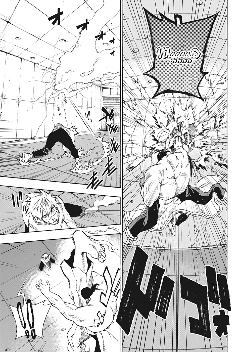 Tokyo Shinobi Squad: Chapter 25 - Page 18