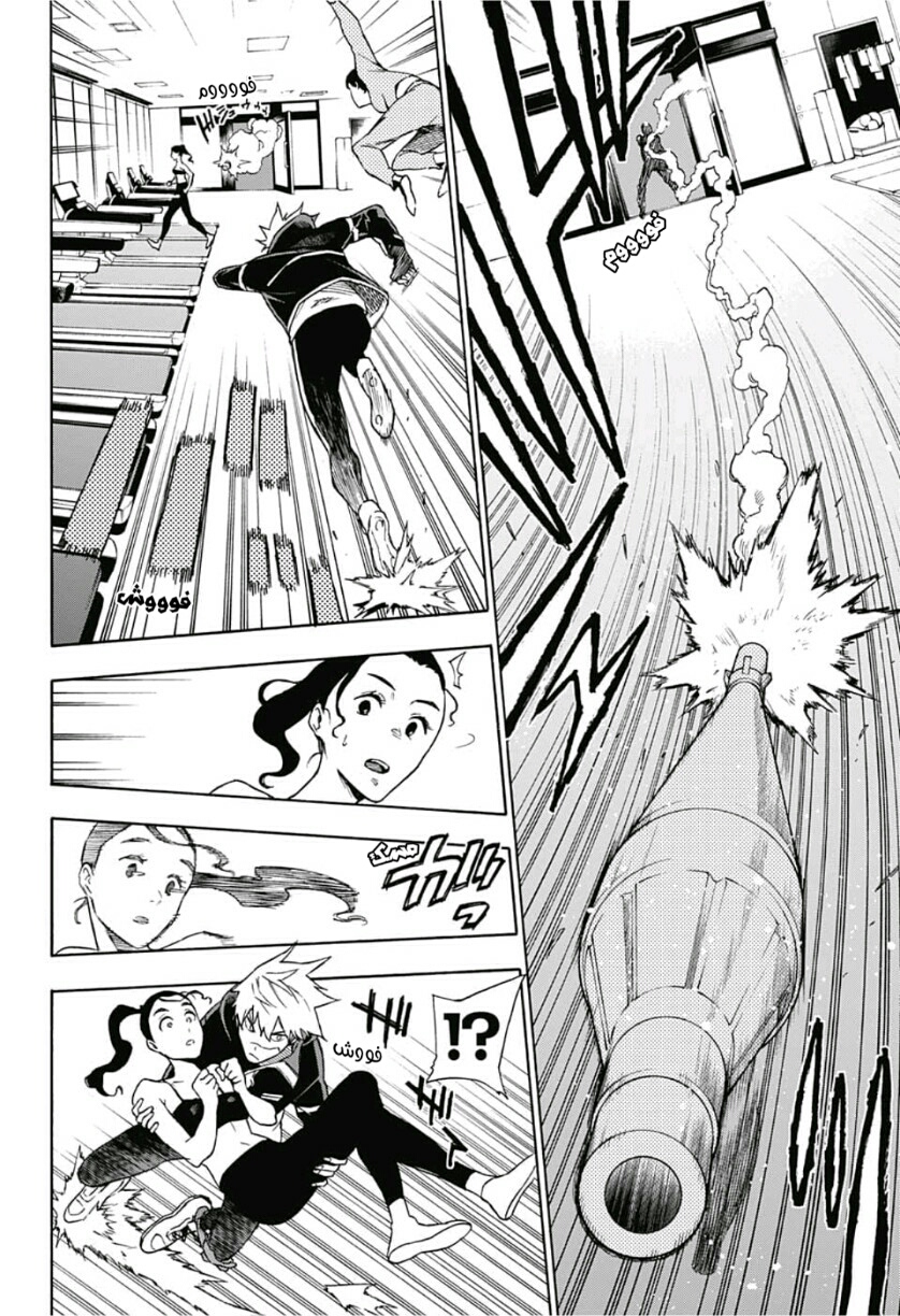 Tokyo Shinobi Squad: Chapter 7 - Page 14