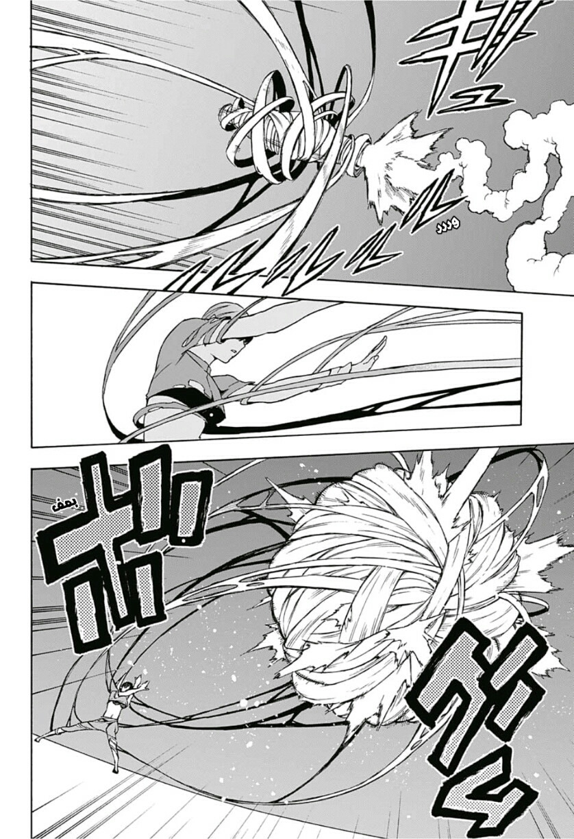 Tokyo Shinobi Squad: Chapter 7 - Page 17