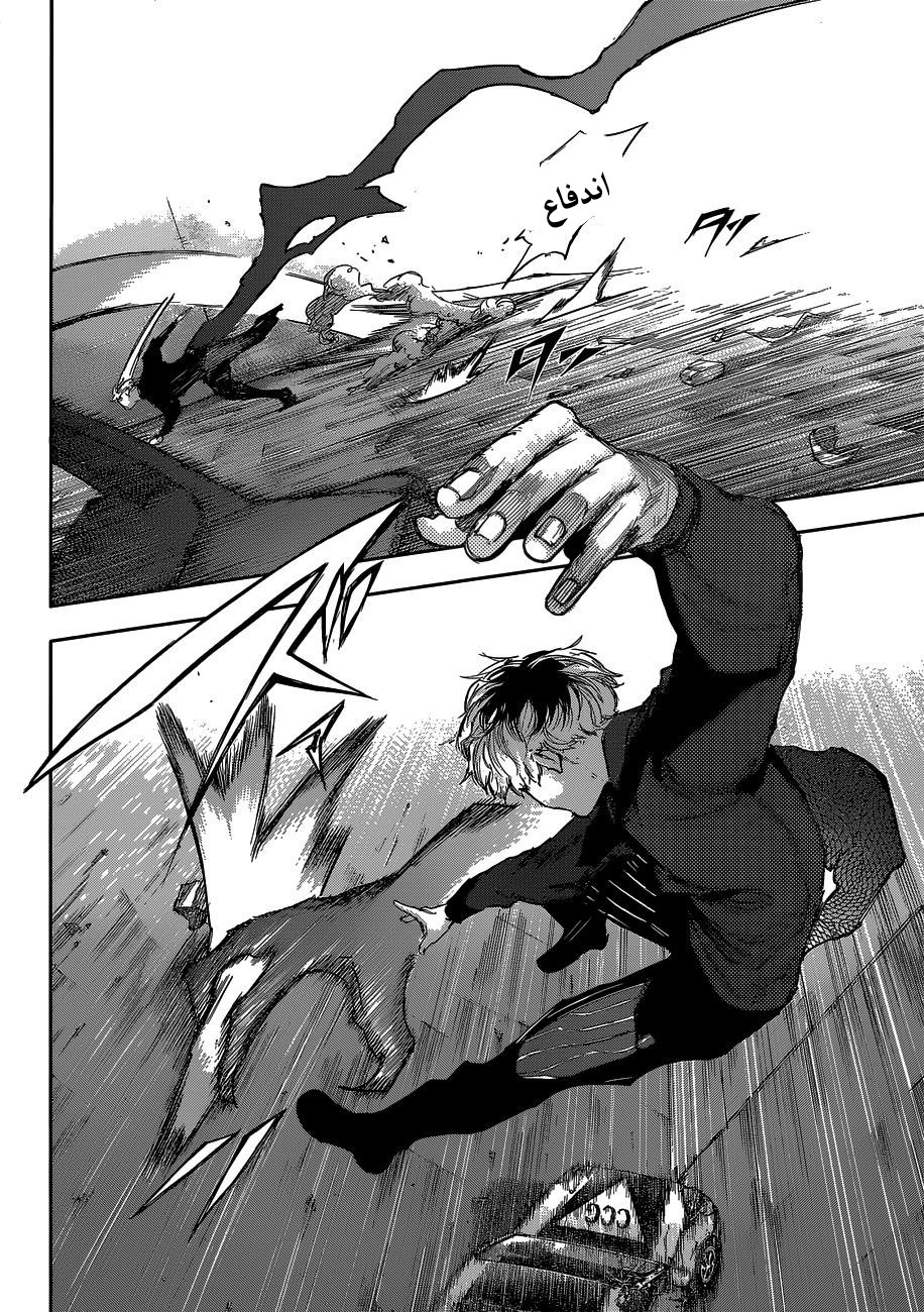 Tokyo Ghoul: Re: Chapter 07 - Page 3
