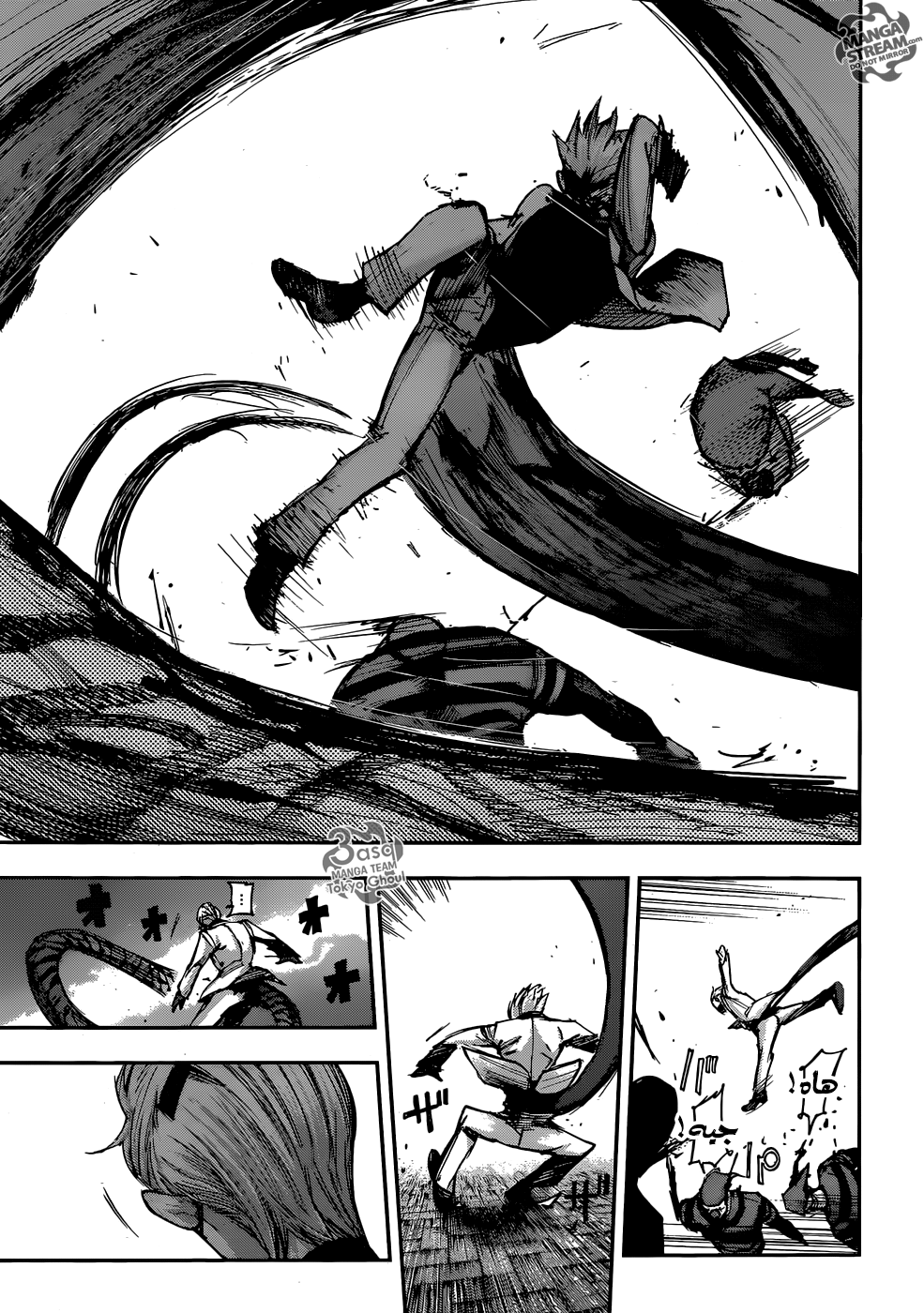 Tokyo Ghoul: Re: Chapter 106 - Page 7