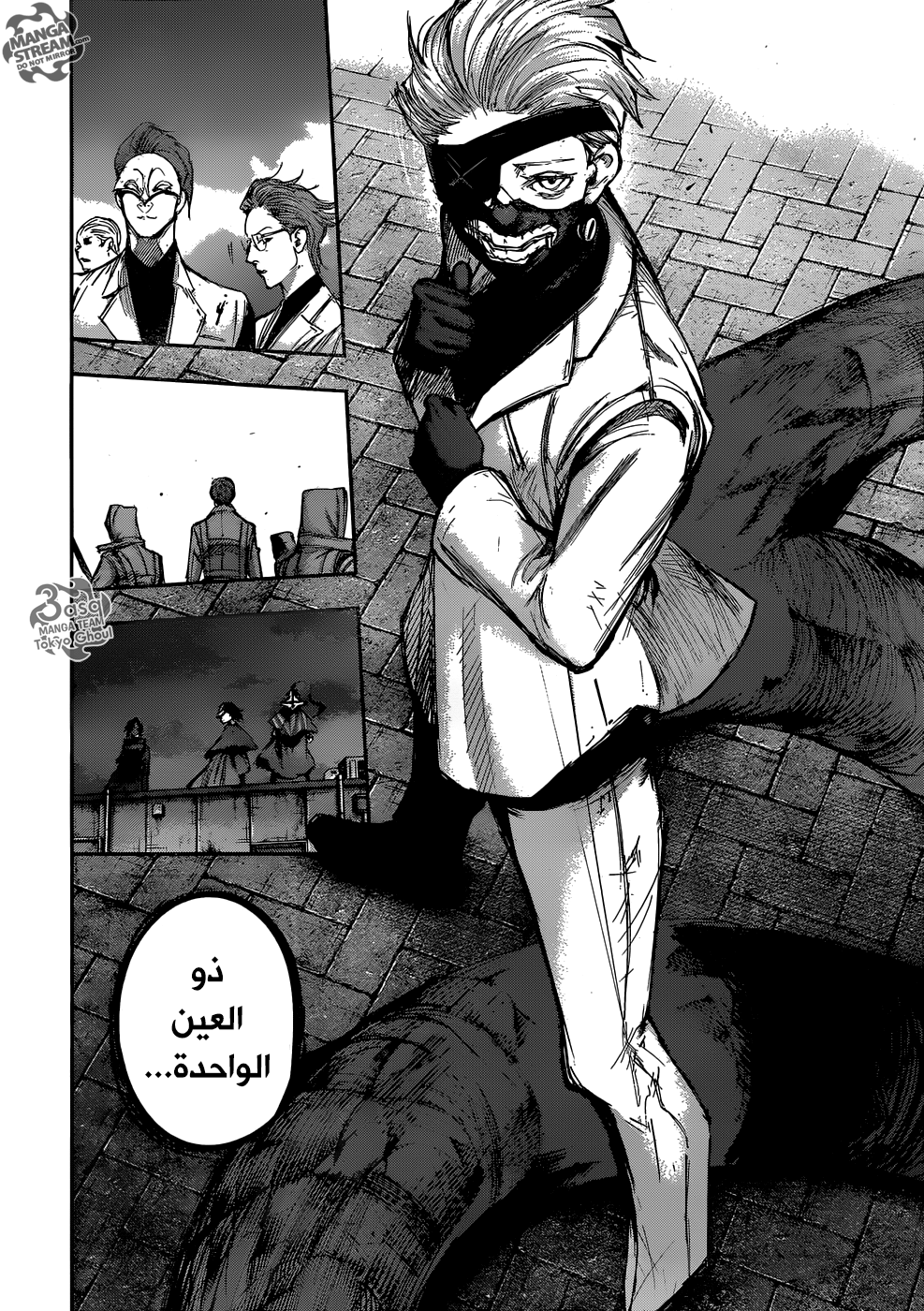 Tokyo Ghoul: Re: Chapter 106 - Page 8
