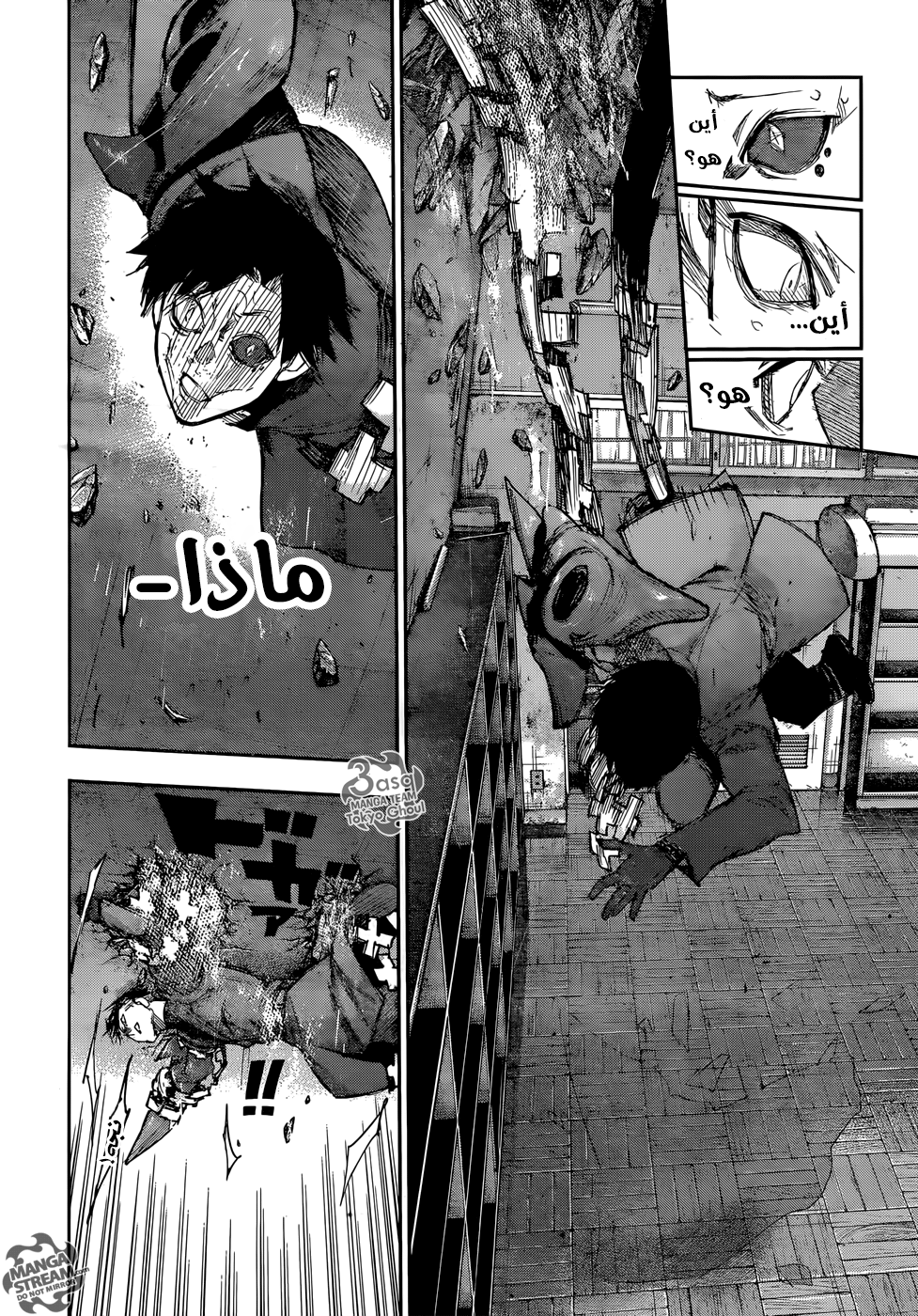 Tokyo Ghoul: Re: Chapter 107 - Page 5