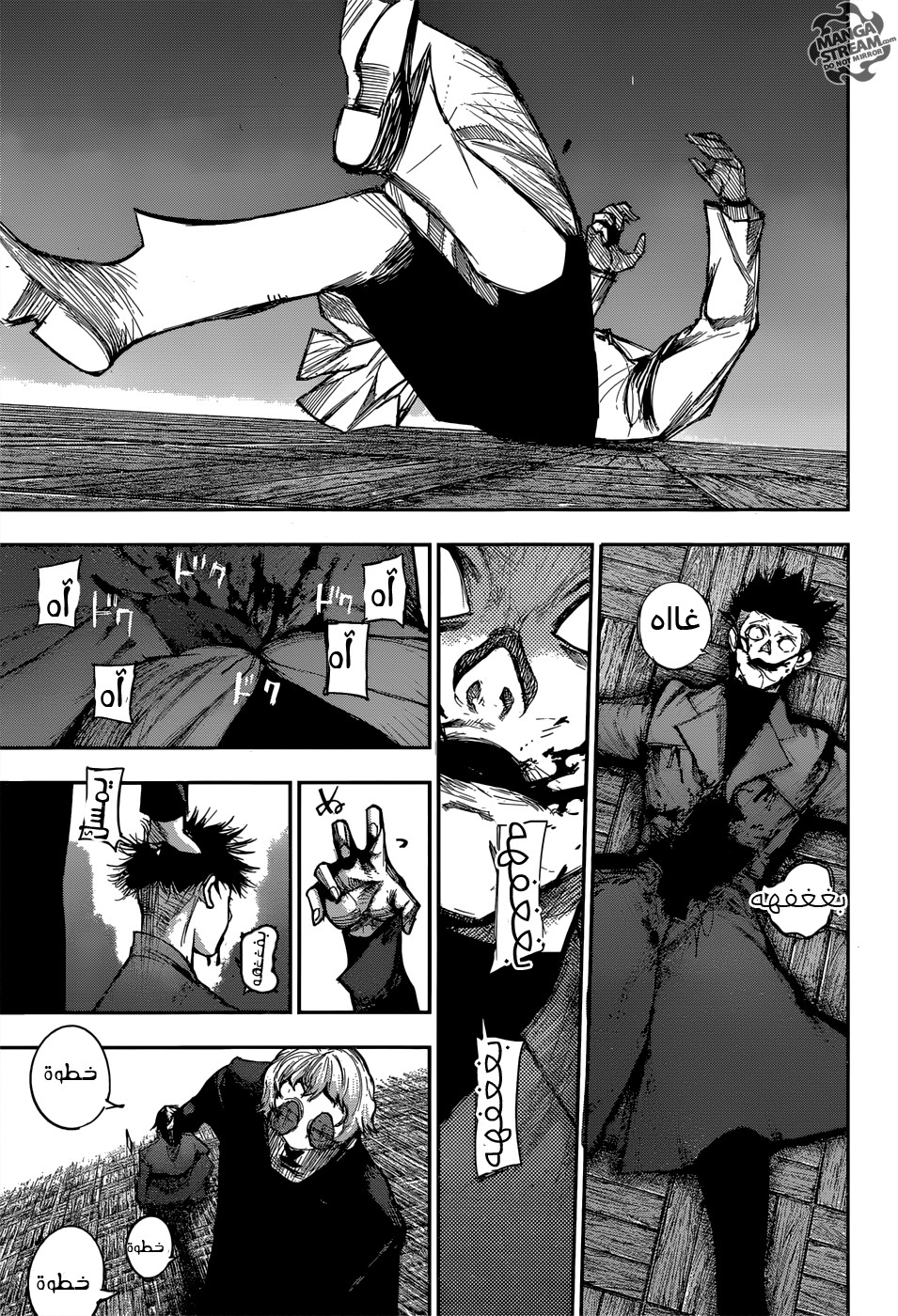 Tokyo Ghoul: Re: Chapter 109 - Page 4