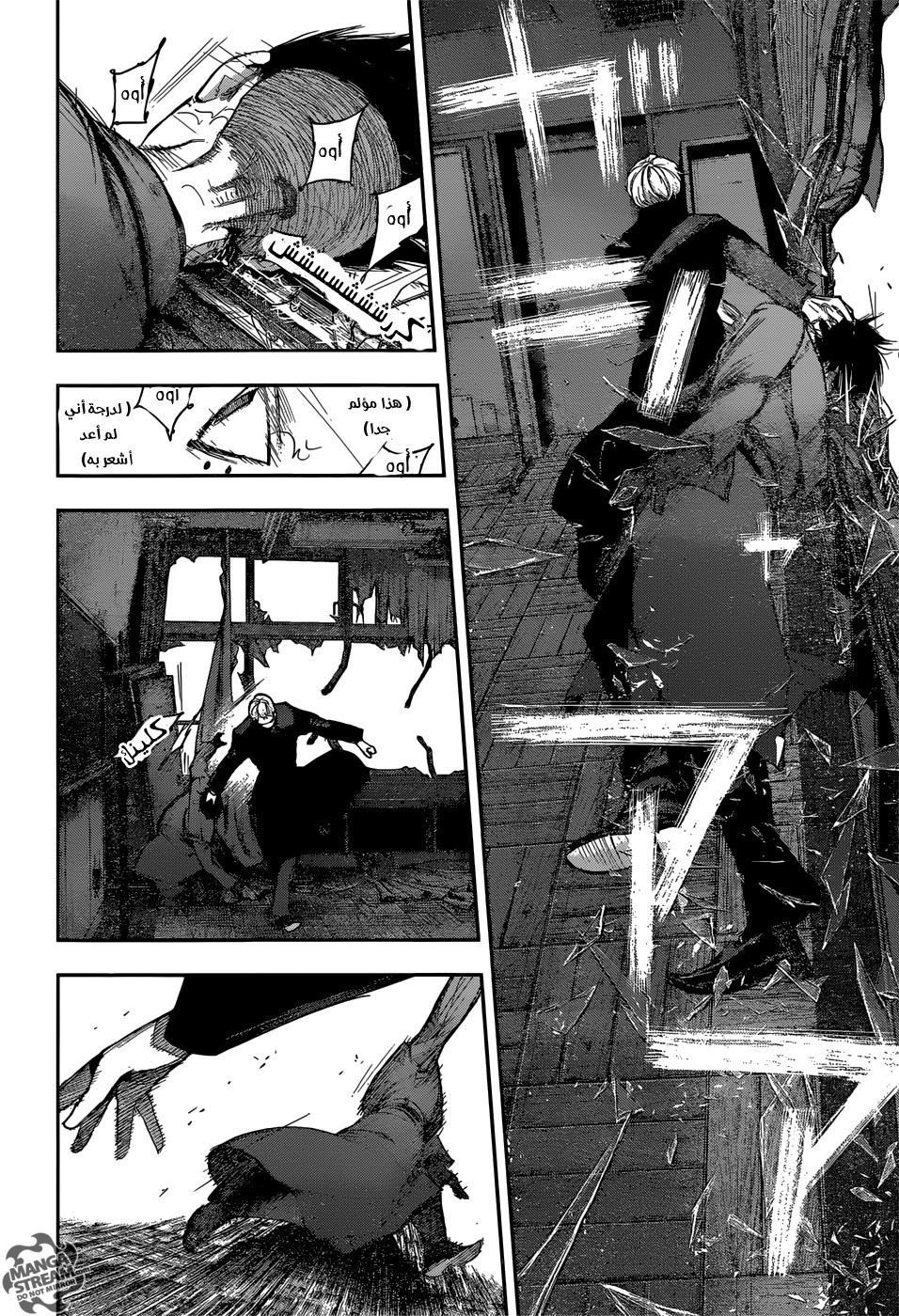 Tokyo Ghoul: Re: Chapter 109 - Page 5
