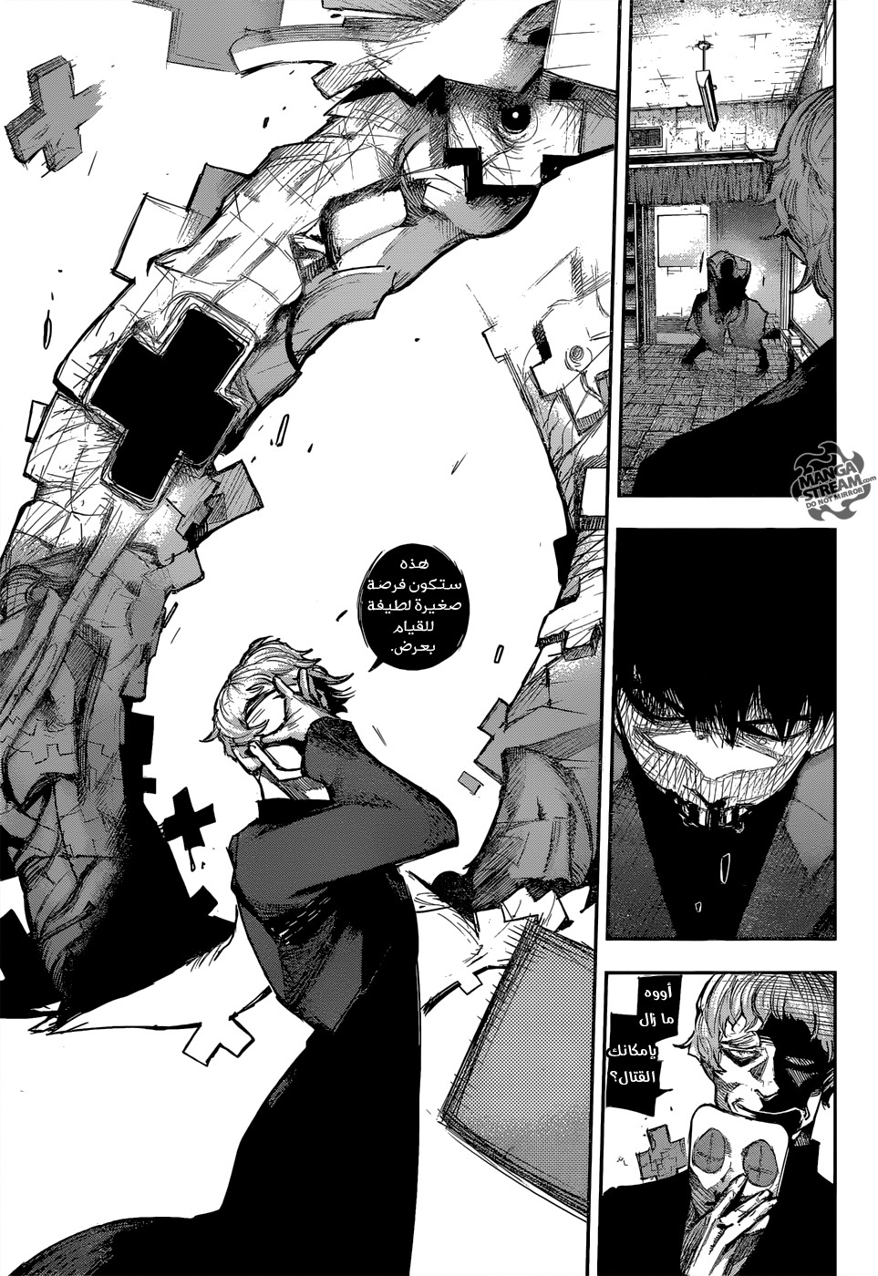 Tokyo Ghoul: Re: Chapter 109 - Page 8