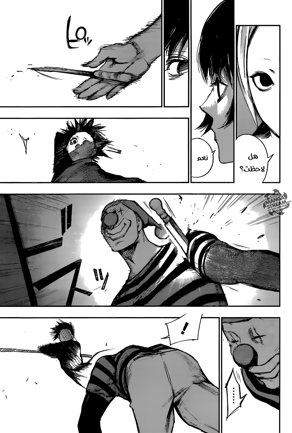 Tokyo Ghoul: Re: Chapter 109 - Page 16