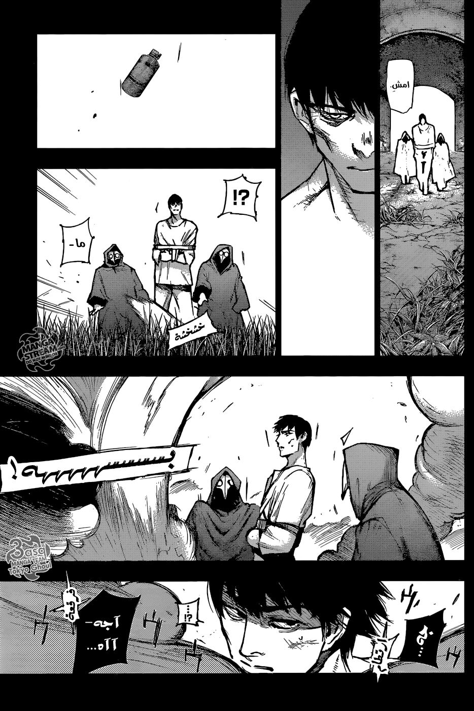 Tokyo Ghoul: Re: Chapter 111 - Page 8