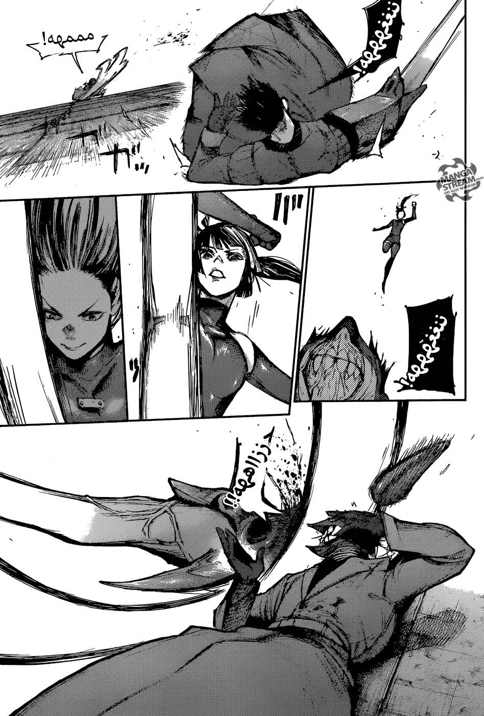 Tokyo Ghoul: Re: Chapter 112 - Page 4