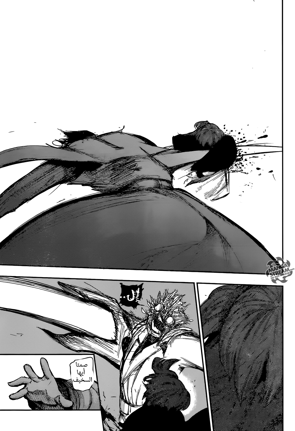 Tokyo Ghoul: Re: Chapter 112 - Page 16