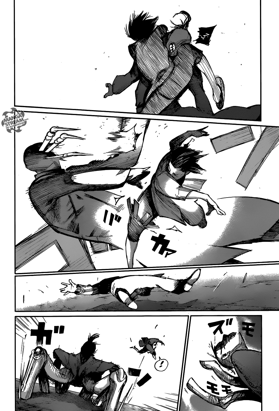 Tokyo Ghoul: Re: Chapter 113 - Page 7
