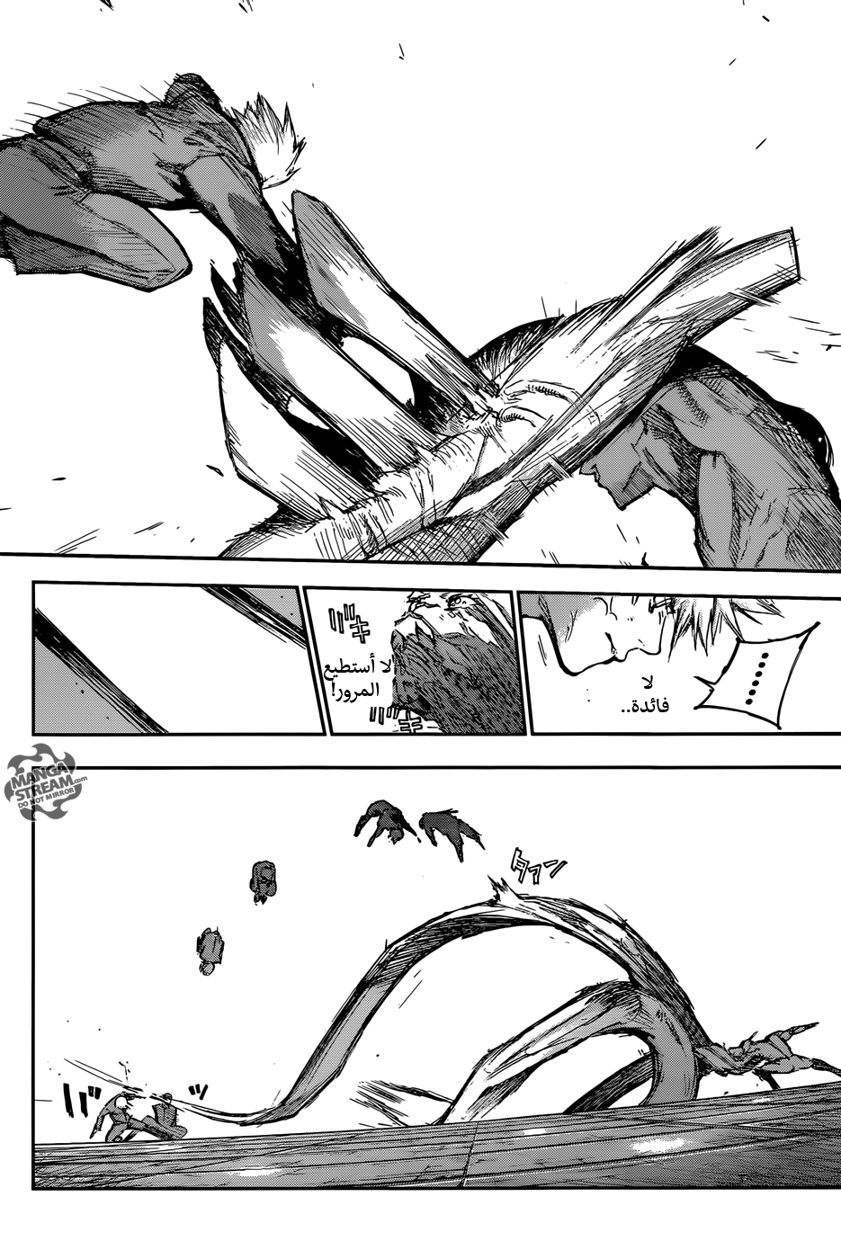Tokyo Ghoul: Re: Chapter 113 - Page 11