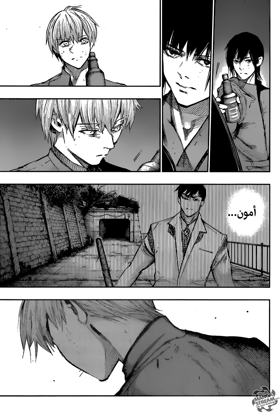 Tokyo Ghoul: Re: Chapter 113 - Page 16