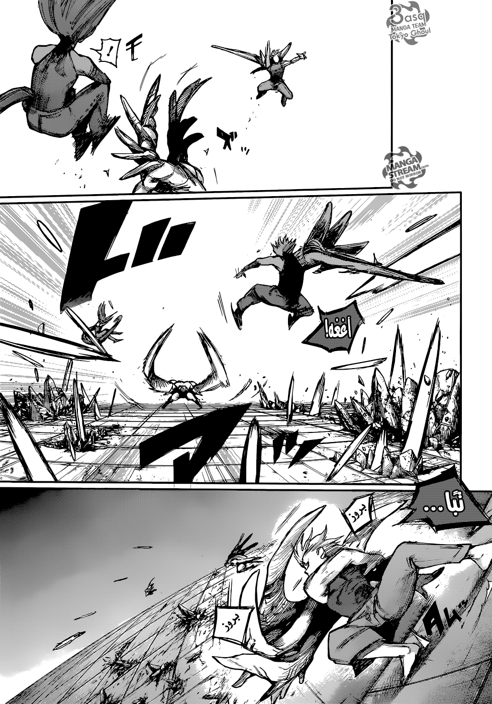 Tokyo Ghoul: Re: Chapter 114 - Page 13