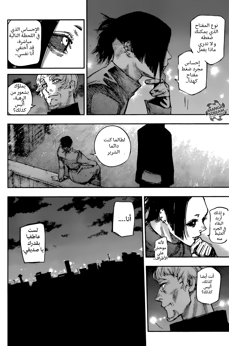Tokyo Ghoul: Re: Chapter 116 - Page 10