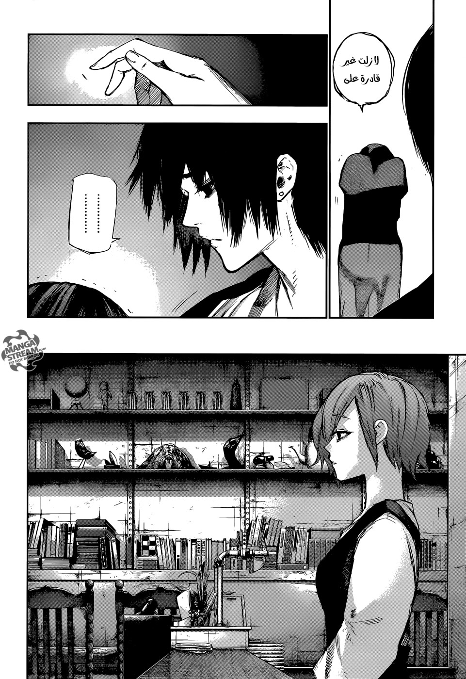 Tokyo Ghoul: Re: Chapter 117 - Page 10