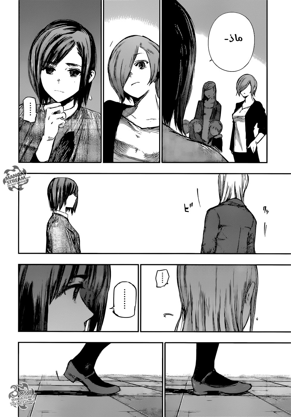 Tokyo Ghoul: Re: Chapter 120 - Page 18
