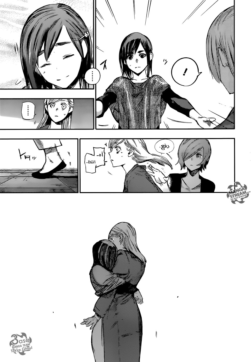Tokyo Ghoul: Re: Chapter 120 - Page 19