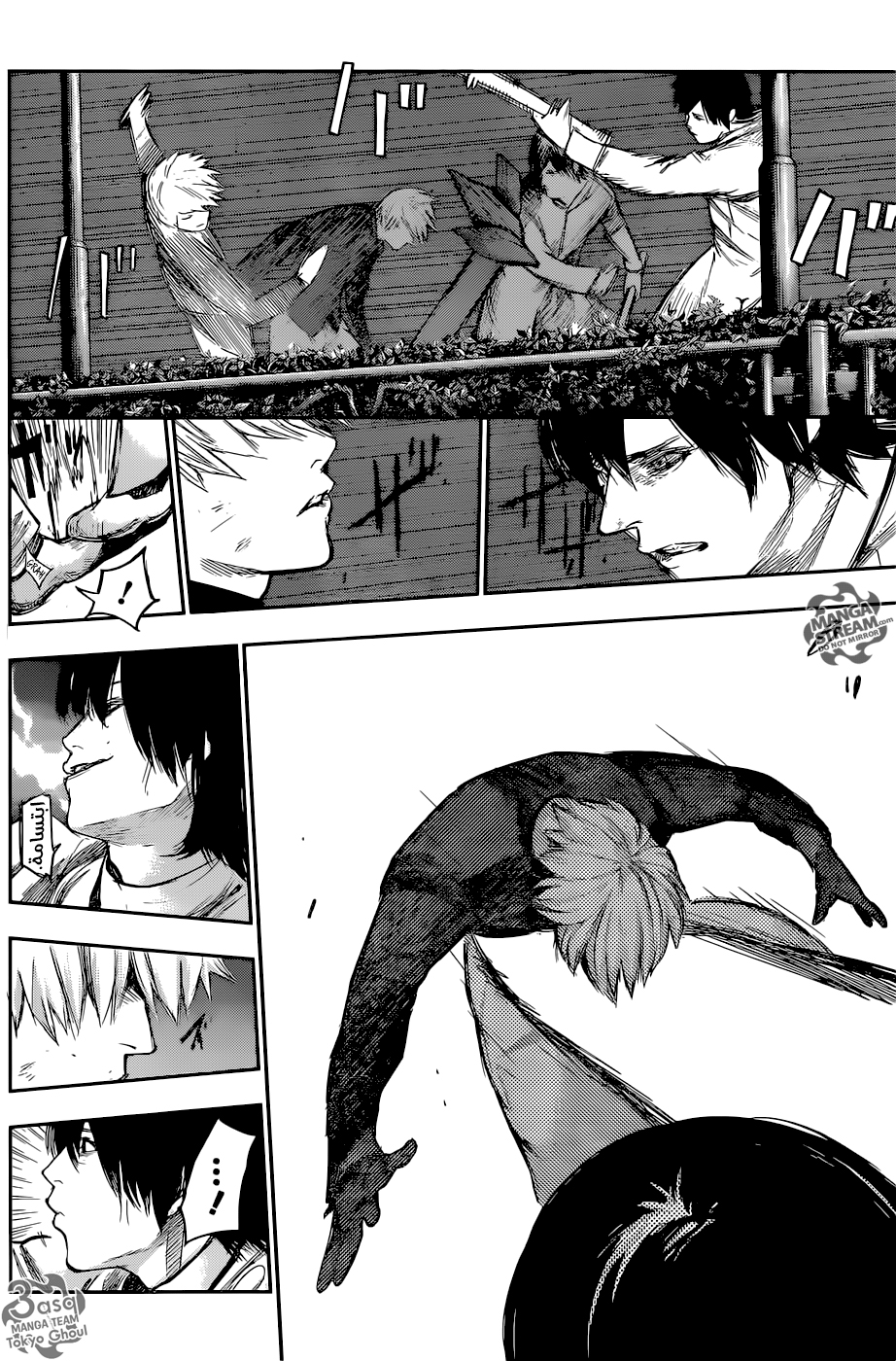 Tokyo Ghoul: Re: Chapter 124 - Page 4