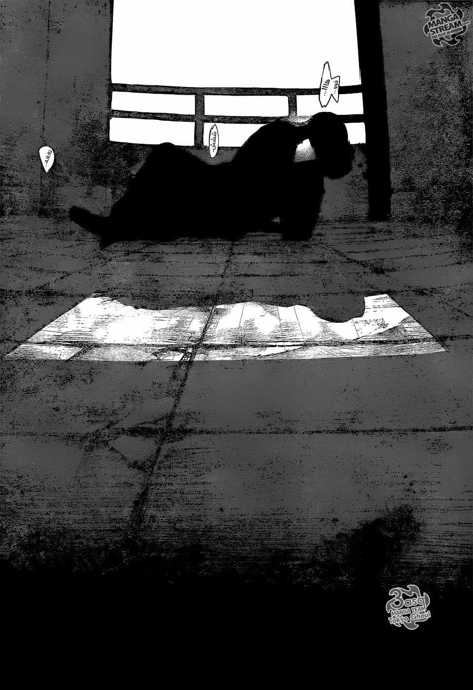 Tokyo Ghoul: Re: Chapter 125 - Page 2