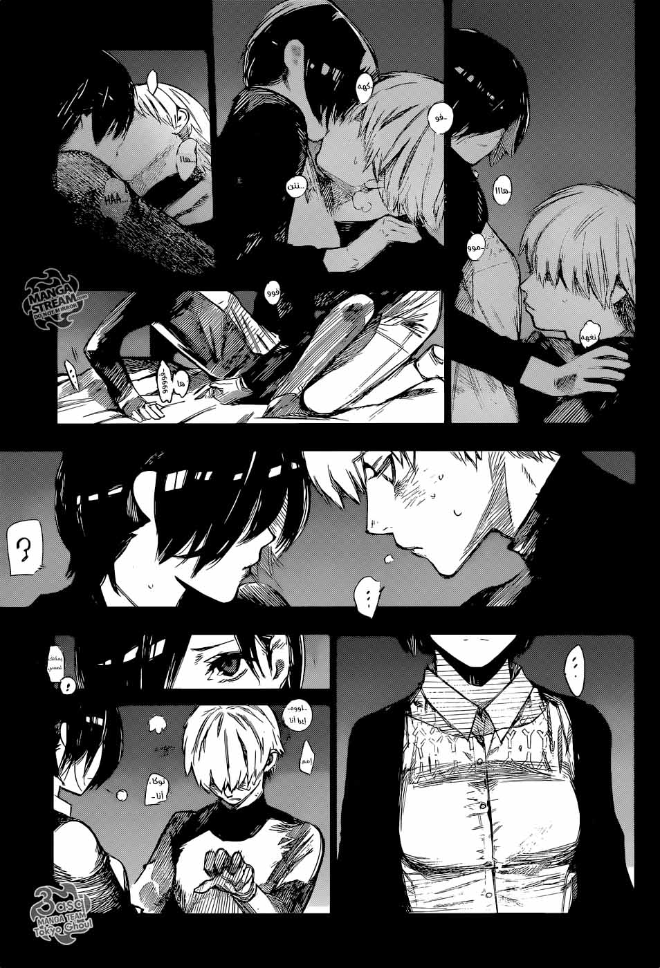 Tokyo Ghoul: Re: Chapter 125 - Page 3