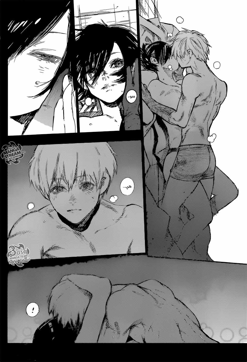 Tokyo Ghoul: Re: Chapter 125 - Page 10