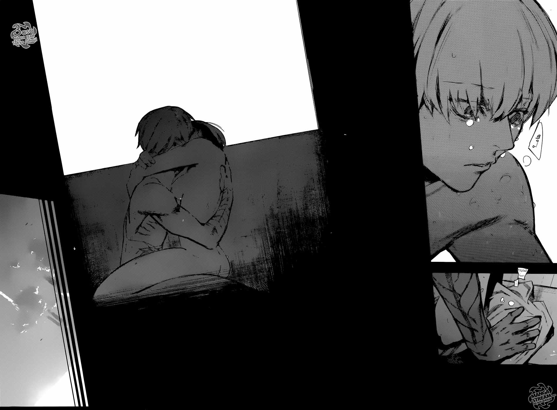 Tokyo Ghoul: Re: Chapter 125 - Page 16